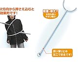 【取り寄せ品】【アーテック】さすまた 10本組【キャンセル不可】