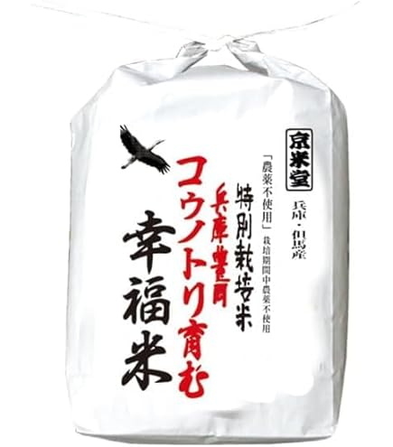 Amazon.co.jp: 【発送日当日精米】 10kg コシヒカリ 3分づき 5kg×2