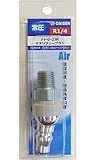 ダイセン(DAISEN) FP6-2M フリープラグ オネジ R1/4 335332