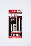 iHelp(アイヘルプ) ビット6点セット IH-700