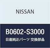 NISSAN(ニッサン) 日産純正部品 ナット B0602-S3000