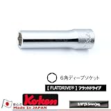コーケン 3/8(9.5mm)SQ. 6角ディープソケット 25mm 3300M-25