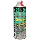 AZ(エーゼット)  25:1混合燃料 [緑] 450ml (混合油・混合ガソリン・ガソリンミックス・ミックスガソリン) FG003
