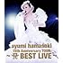 浜崎あゆみ「ayumi hamasaki 15th Anniversary TOUR ～A BEST LIVE～（Blu-ray）」