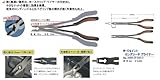 CUSTOR エクストラロングリーチプライヤー CP-09012