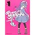 ショウマケイト「よいこ系不良サキュバス サキちゃん（1）」