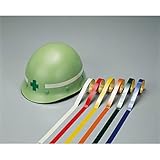 ヘルメット用ライン 10mm幅×700mm 反射黄 10本1組 HL-CS