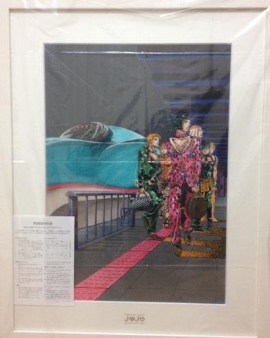ジョジョ 複製原画 ニッキ