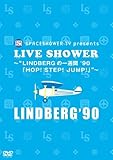 SPACESHOWER TV presents LIVE SHOWER�`�gLINDBERG�̈�T�� �f90�uHOP! STEP! JUMP!�v�h�`