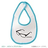 BabyChips シンプルメガネ(名入れベビースタイ) FREE ホワイト/アクアブルー