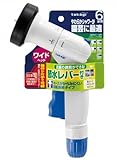 タカギ(takagi) 散水ノズル ノズルシックスRW(大) 普通ホース 園芸 節水レバー付き QGNX112R 【安心の2年間保証】