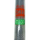 吉田隆 亜鉛引平織網 Φ0.7x5メッシュ 450mmx1M
