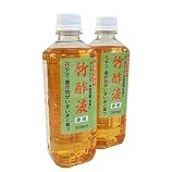 家庭菜園・ガーデニング・消臭用など色々使える! 竹酢液(国産)原液 500ml×2個セット 無添加仕上げ!