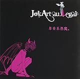 ���H�n�����B(�����)