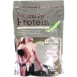 【大容量】ピープロテイン 2100g 無添加・無着色・無香料 えんどう豆由来 Natural PEA Protein
