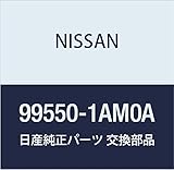 NISSAN (日産) 純正部品 ジヤツキ コンプリート ムラーノ 品番99550-1AM0A
