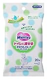 メリーズ流せるするりんキレイおしりふきおでかけ用