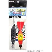 DAIWA - サロモン☆カゴ釣りセット ZEALOUS 遠投カゴ釣り入門セット ウキサイズ12号~15号 仕掛2個入
