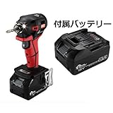 マックス 充電式インパクトドライバ PJ-ID151R-B2C/1850A(赤) 18V(5.0Ah)フルセット品