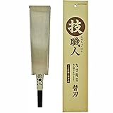 技職人 替刃式両刃鋸 替刃 240mm