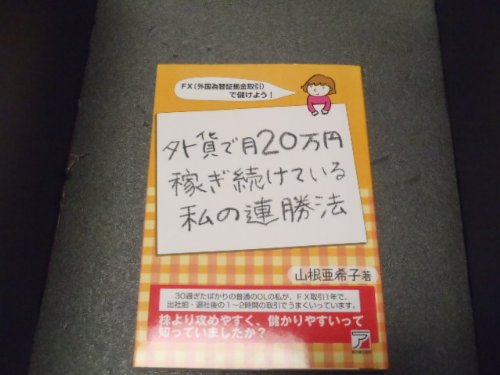 シー・ズーのしつけ方 (やさしいしつけシリーズ)