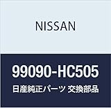 NISSAN (日産) 純正部品 プラカード タイヤ リミツト バネット バン トラック 品番99090-HC505