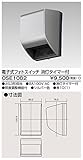TOSHIBA(東芝ライテック) WIDEi【ワイド・アイ】 電子式フォトスイッチ(自動点滅器) OSE1082