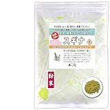 森のこかげ スギナ 粉末 120g (残留農薬検査済) 健康茶 パウダー 売筋粉 少粉末