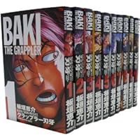 Amazon.co.jp: バキ 完全版 コミック 1-17巻セット (少年チャンピオン