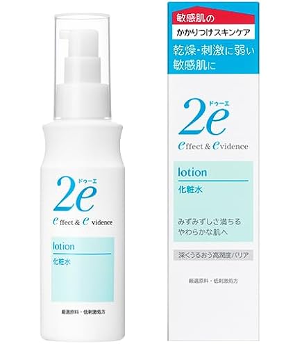 Amazon | d プログラム バイタルアクトローション 125ml【2個セット