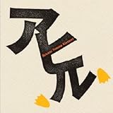 �A�q��