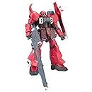 ガナーザクウォーリア