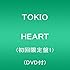 TOKIO「HEART(初回限定盤1)」