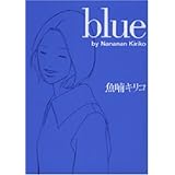 blue (Feelコミックス)