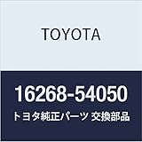 TOYOTA (トヨタ) 純正部品 ウォータバイパス パイプ NO.1 ハイエース/レジアスエース 品番16268-54050
