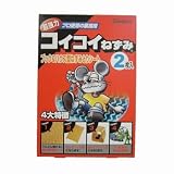 シマダ プロバスター コイコイねずみ(ブック&ハウス型)ねずみとりシート 2P