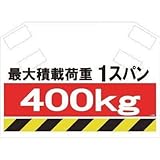 昭和商会:SHOWA 筋かいシート S-006 型式:S-006