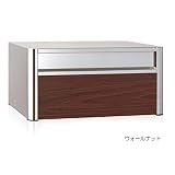 ポスト 郵便受け 埋め込み郵便ポスト レッタ P701 ウォールナット 前入れ後出し ラッチ錠 スタンド対応可能