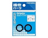 カクダイ 平パッキン 2枚入 23×17.5×1.5 9851-05