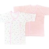 オーパス SANDRADEE フライス 短肌着 綿 100 2枚組 セット 外縫い ボーダー 総柄 ベビー 新生児