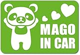 imoninn MAGO in car ステッカー　【マグネットタイプ】　No.12　パンダさん　（黄緑色）
