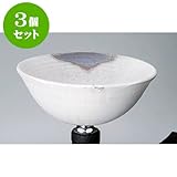 3個セット 手洗い鉢 雲彩手洗鉢 [29 x 10cm] 信楽焼 インテリア 和風 プレゼント 飲食店