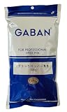 ブラックペッパー アラビキ 400g