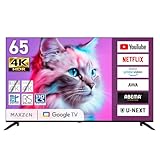 MAXZEN テレビ 65型 Googleテレビ 65インチ グーグルテレビ 65V Dolby Atmos Dolby Vision 4K対応 地上・BS・110度CSデジタル 外付けHDD録画機能 HDMI3系統 HDR Youtube Netflix AmazonPrimeVideo ABEMA U-NEXT 視聴可能 MVU65CH06 マクスゼン