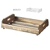 マルシェボックス　S ホワイト