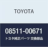 TOYOTA (トヨタ) 純正部品 フェンダーランプレンズ 品番08511-00671