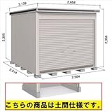 ヨド物置　エルモトピット　LOC-2529HD　基本棟 （土間タイプ） 　【自転車・バイクの盗難対策に　バイクガレージ】 カシミヤベージュ