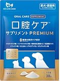 犬 猫 口臭 口臭ケア 【 口腔5大ケア成分配合！獣医師監修 】 デンタルケア デンタルふりかけ 犬歯磨き 猫歯磨き 歯磨き ペット用品 [ PETLINKMORE ] 犬猫用 口腔ケアサプリ (PREMIUM プレーン味 粉末 30g 単品)