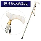 杖 女性 おしゃれ 折りたたみ 折りたたみ式杖 ステッキ 愛杖 プリティキャッツ ストラップ付...