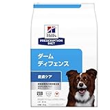 ヒルズ プリスクリプションダイエット 犬用特別療法食 ダームディフェンス チキン 皮膚ケア 3kg